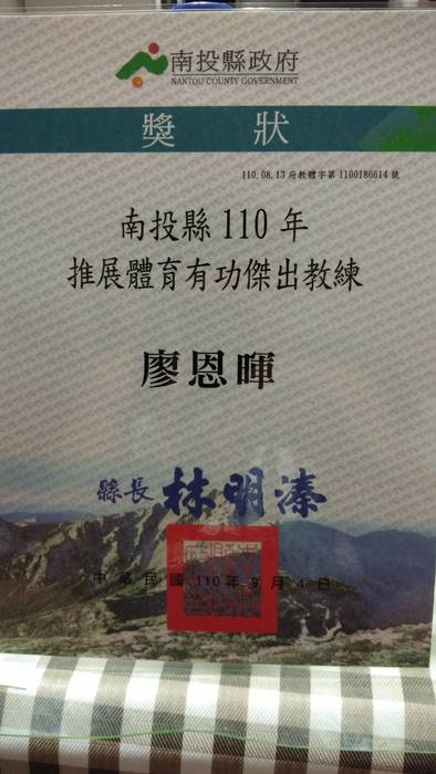 圖片說明