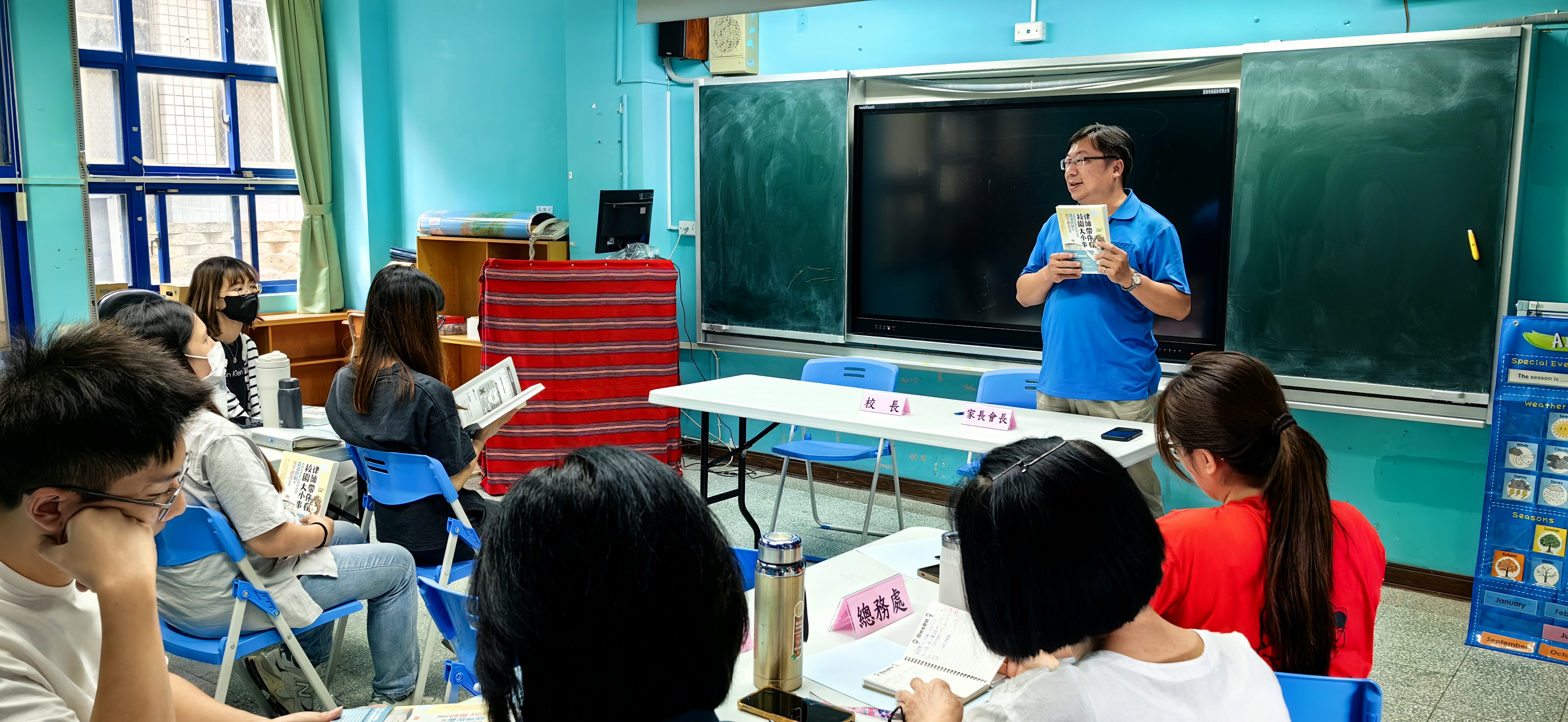 1140827校本教專研習(另開新視窗)