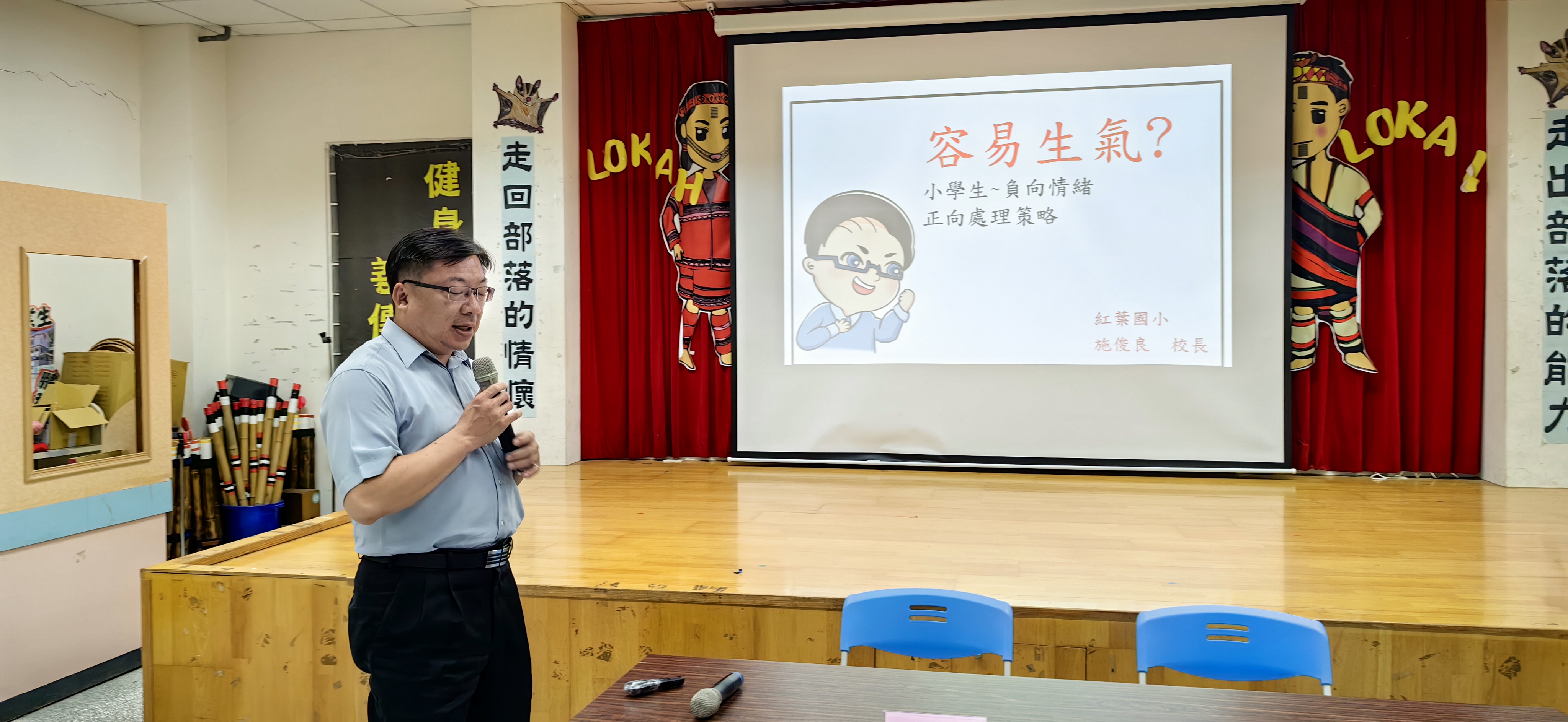 1140910親職講座(另開新視窗)