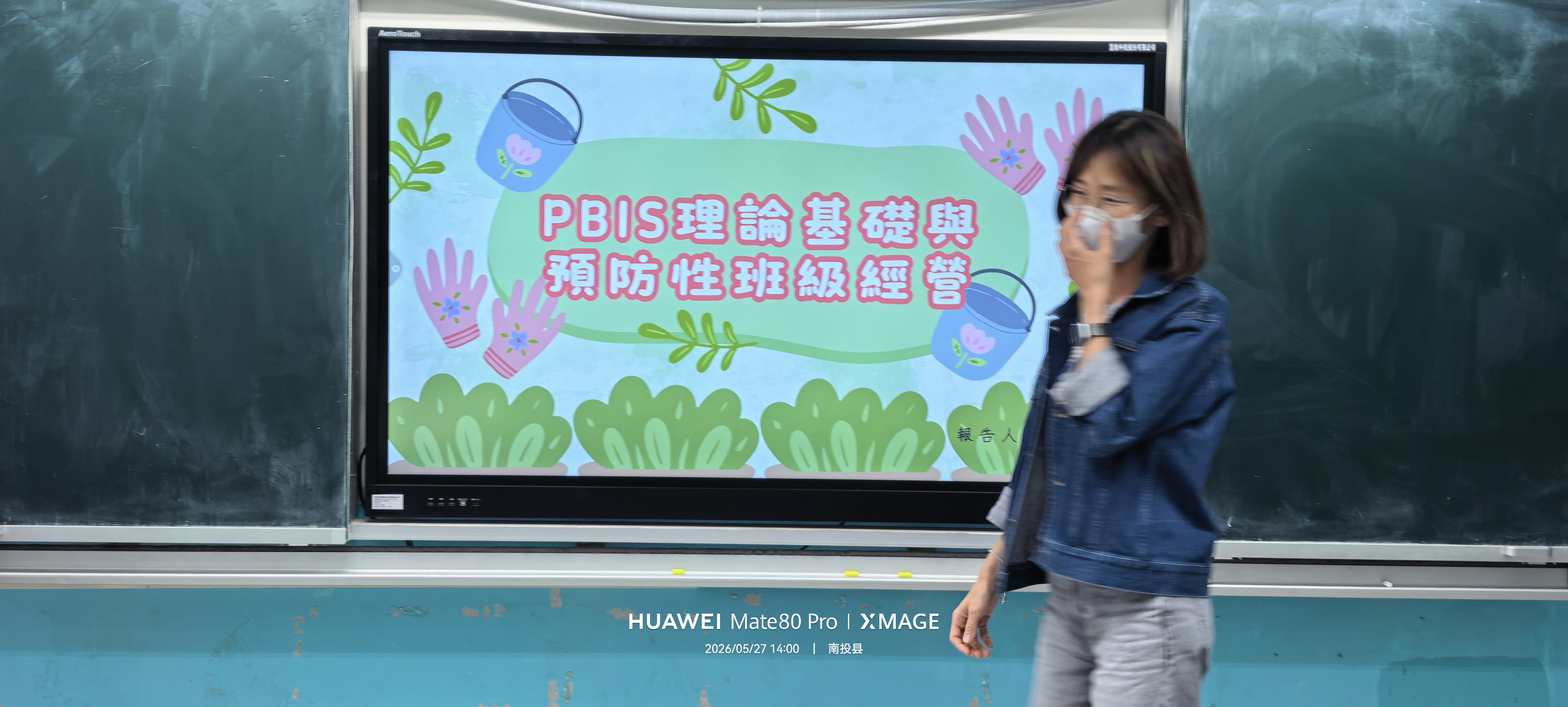 1150527週三進修另開新視窗