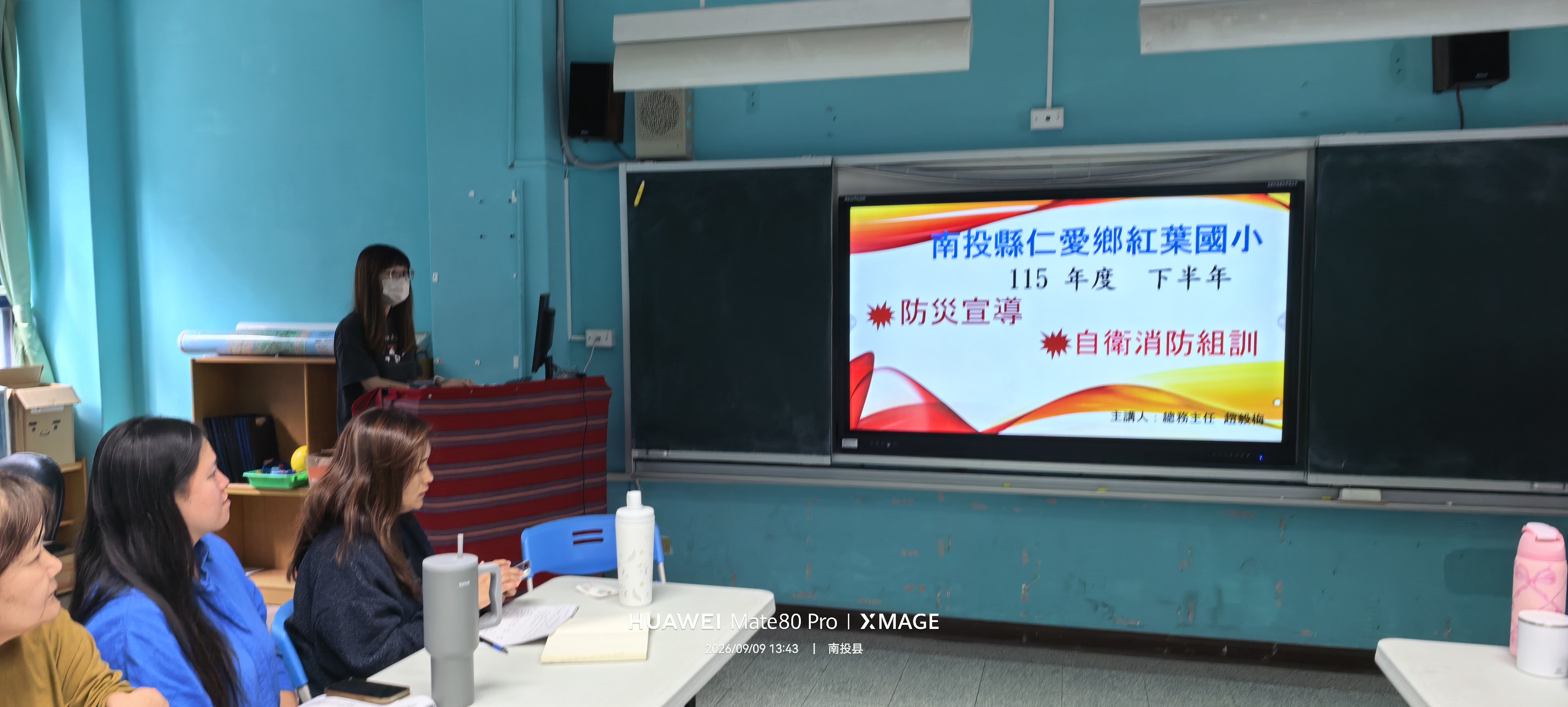 1150909防震與消防演練另開新視窗