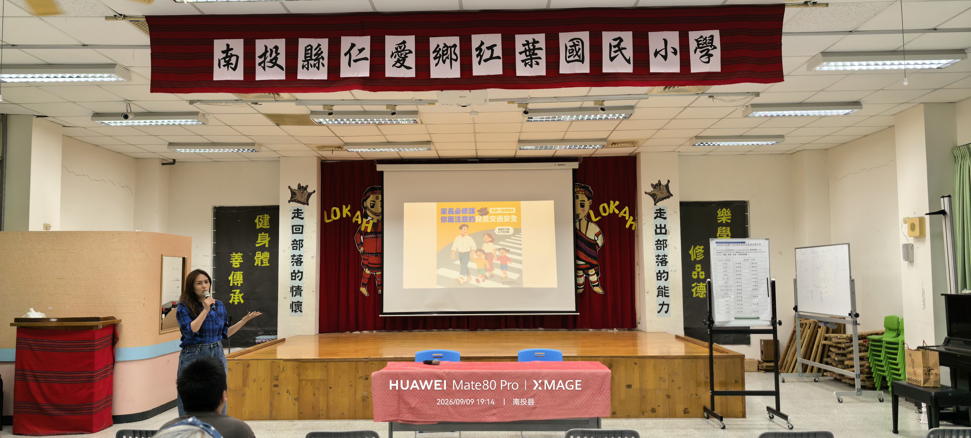 1150909家長大會暨班親會另開新視窗